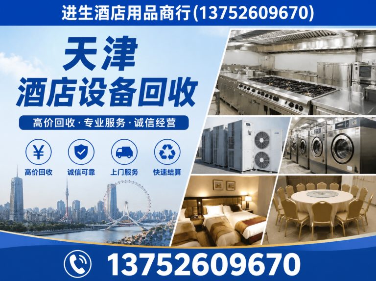 西青区二手空调出售展示图